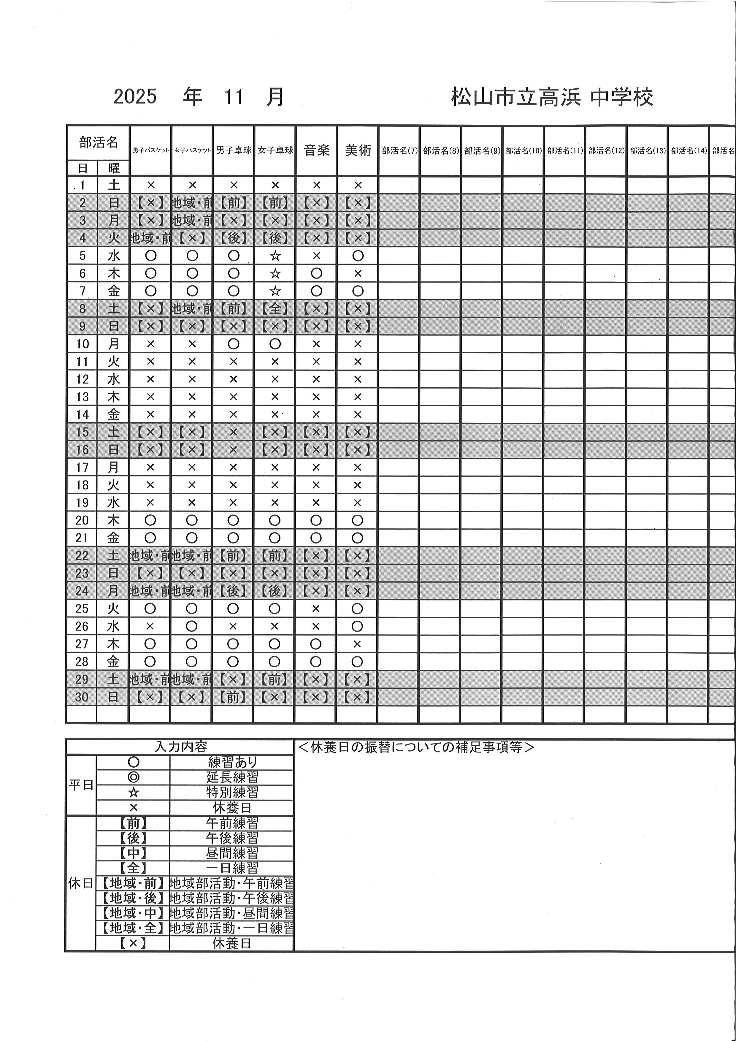 20251117161624_00001