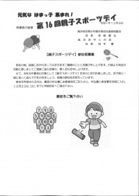 20251209155300_00001